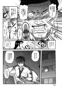 [Tendou Itto] Shinnin Kyoushi Zetchou Jyugyou