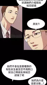 [曹栗] 赞助者 [中国翻訳]