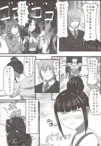 (C86) [P! (Kusugano, Kurukuru)] Ayame no Kikaku (THE IDOLM@STER CINDERELLA GIRLS)