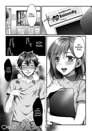 Etsuraku Massage e Youkoso ~Himitsu no Ura Op Service Chuu~ Ch. 1