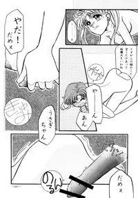 (C47) [METAL (Various)] Model DX2 (Various)