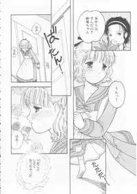 [Tonami Muka] Ikenai Yubi Ikenai Karada