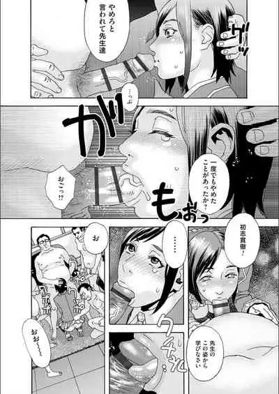 [Tenjiku Rounin] white diary [Digital]