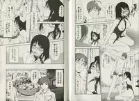 [Sano Takayoshi] One-san to issho