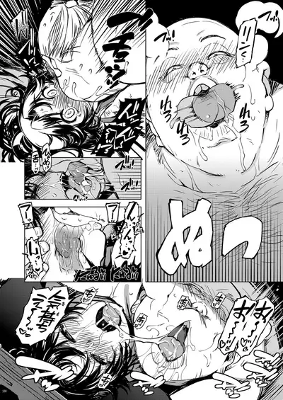 Onigashima Soushuuhen