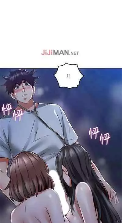 【周六更新】邻居人妻(作者:李周元 & 頸枕) 第1~50话