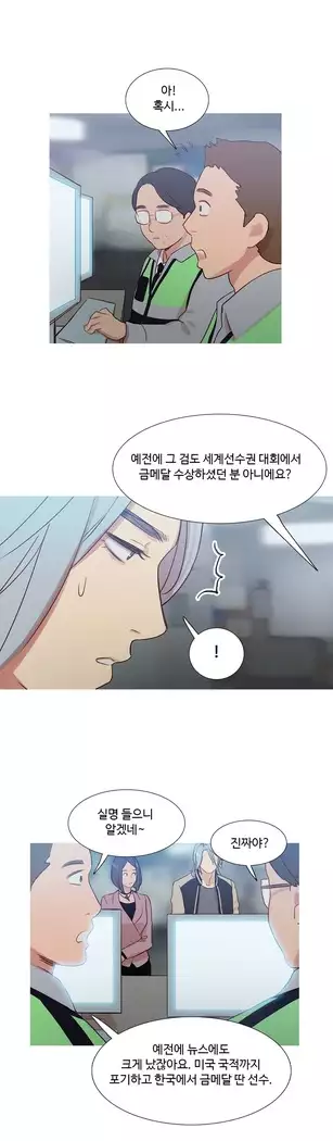 Scandal of the Witch Ch.0-35