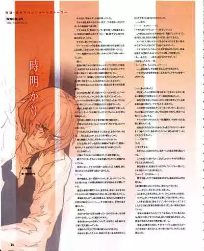 Cool-B Vol.31 2010-05