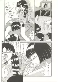 [Akifuji Satoshi] Parade Parade