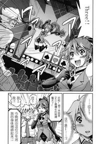 [Inoue Yoshihisa] Mazocian [Chinese] [y刀x漢化]