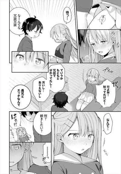 Dascomi Vol.18