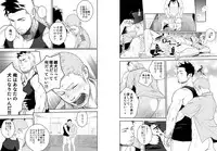 [Mentaiko (Itto)] Priapus 2 [Digital]