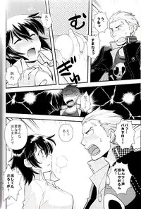 (COMIC1☆6) [Jam• Session (Ck j)] Hyper Counter! (Persona 4)