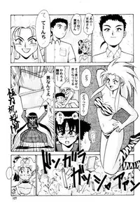 (C62) [Tsurikichi Doumei (Umedama Nabu)] Umedamangashuu 8 (Various)