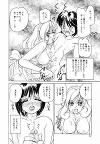 [Sano Takashi] Candy = Heroine