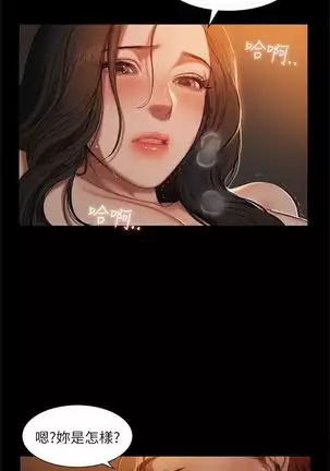 Run away 1-61 中文翻译 （完结）