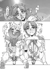 [ふれぇねるれんず]