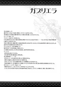 (C74) [CARNELIAN] BENIGYOKUZUI vol. 20