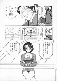 [Chunrouzan] Rankou Enikki