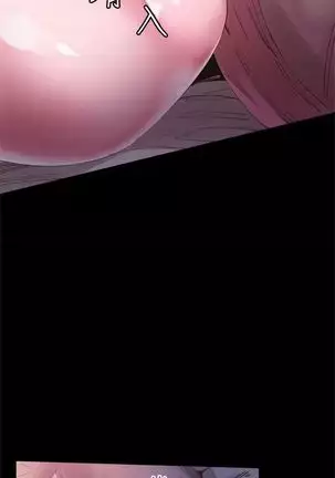 校园live秀 1-20 中文翻译(更新中)