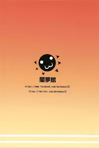 (C91) [San Se Fang (Darkmaya)] Shima Meguri Zenya Sex (Pokémon) [English] [PhantomsJoker]