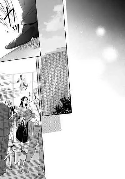 [Santaro] Zettai Koukai Sasemasen kara! | 我绝对不会让你后悔的! Ch. 3-5 [Chinese] [Digital]