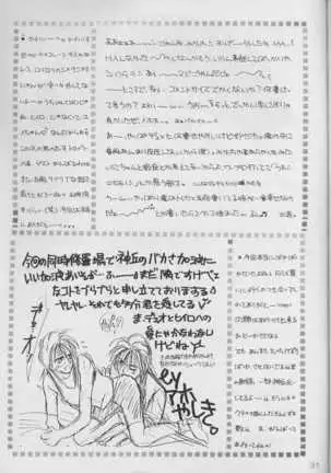 MATERIAL マテリアル