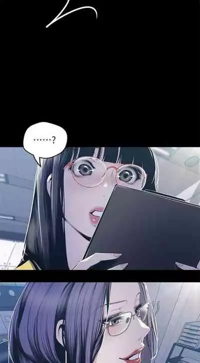 (週1)美麗新世界 1-75 中文翻譯 (更新中)