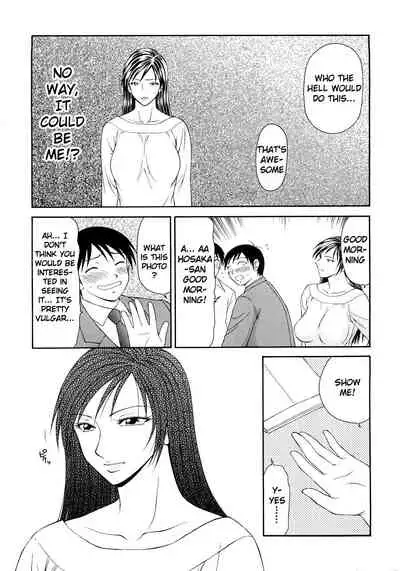 Caster Ayako Kanzenban