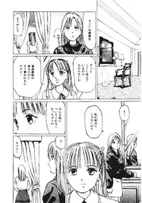 [Anthology] INDEEP Vol.05