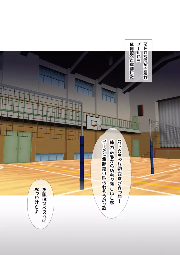 JKフーゾク学園祭1&2