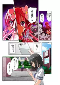 四葉の戦姫 クローバーローゼ(Four leaf clover Princess Rose war)