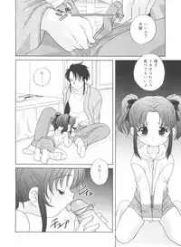 [Araki Akira] Yoru Ni Aetara