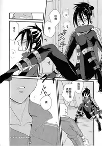 (ONE→HUNDRED) [laylow (Achi)] Tsuyokute New Game (One Punch Man) [Chinese] [4188漢化組]