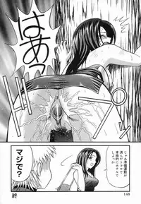 [ToWeR] Aokan Tengoku