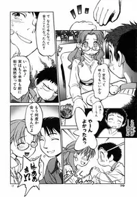 COMIC AUN 2005-09 Vol. 112