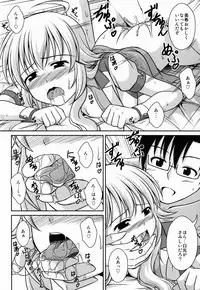 (C83) [WHITE GARDEN (Yuki)] Mikiechi (THE IDOLM@STER)