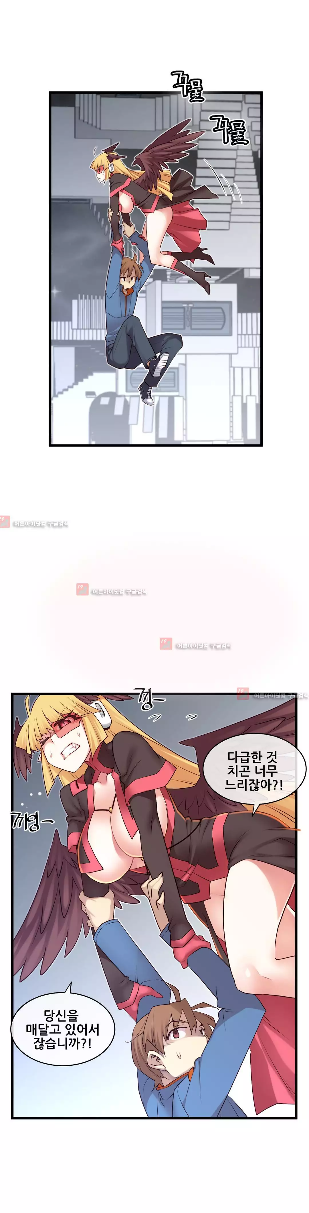 Master in My Dreams Ch.90-116