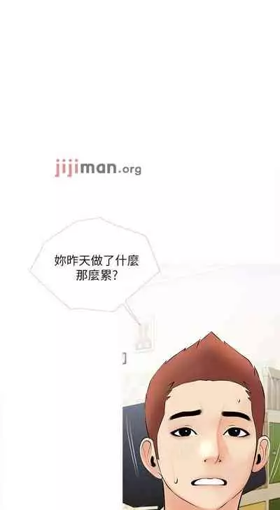 【周二连载】阿姨的家教课(作者:XIX&漢水) 第1~27话