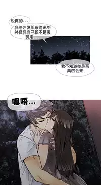 HouseHold Affairs 【卞赤鲤个人汉化】1~34话（持续更新中）