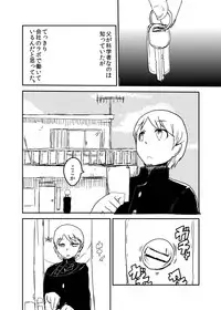 [Setouchi Pharm (Setouchi)] Kanojo no Fukkatsu - ATTACK OF THE MONSTER GIRL [Digital]