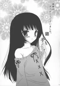 (C84) [Poiyo Dimension (Meguro Linu)] Toraware Jigoku