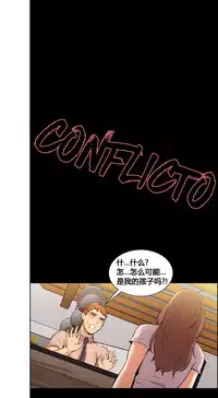 岳母家的刺激生活 1-21