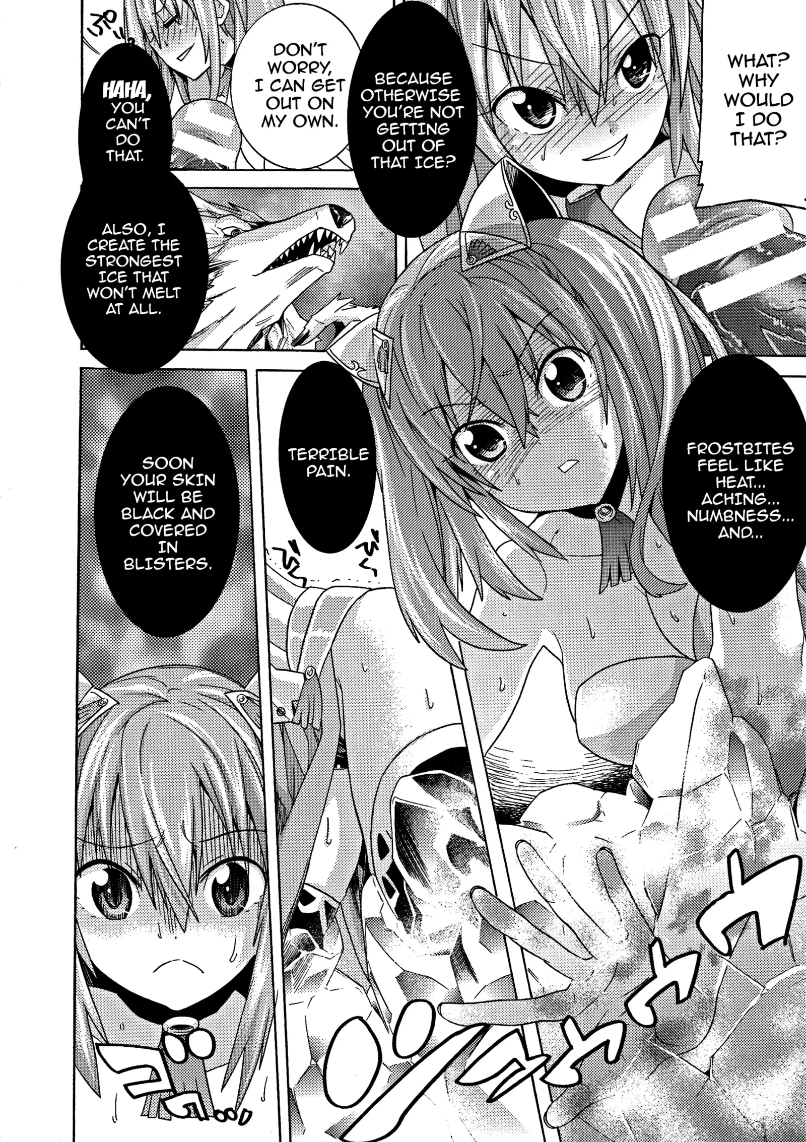 Ochita Mesubuta-tachi - Ch.1-5