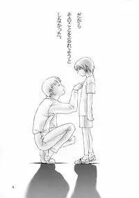 (C56) [cota (Tanaka Hiroto)] ninensou