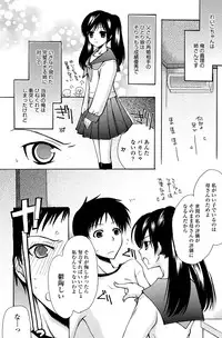 Manga Bangaichi 2010-07