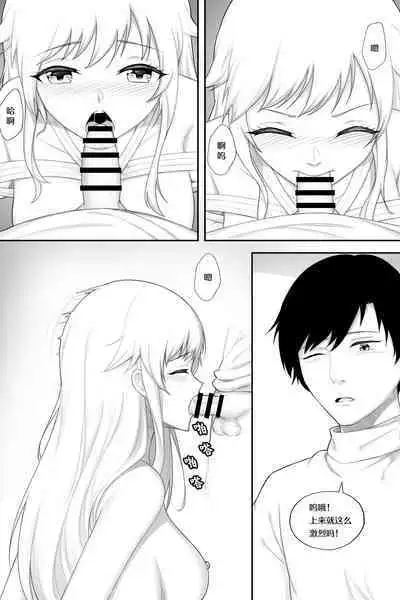 [生化人主教] 企业的秘密奖励 (战舰少女R) [中国語]