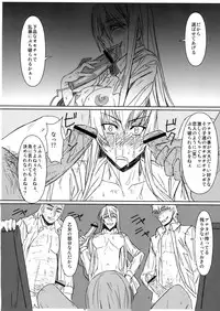 (C79) [NP Virus Jouryuusho (N・P・KATOU)] Busujima Senpai Okawari!! (HIGHSCHOOL OF THE DEAD)