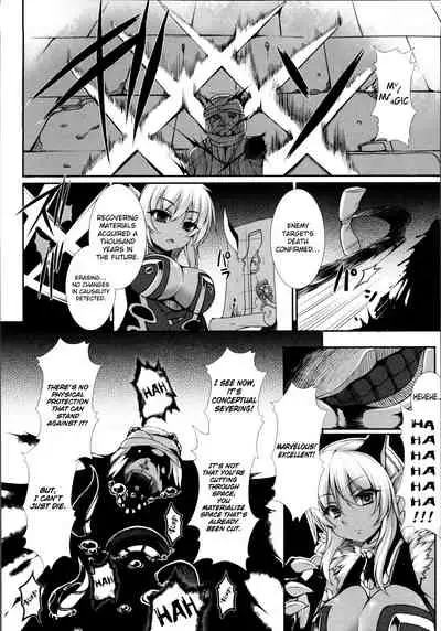 Aiyoku Gensou no Kai