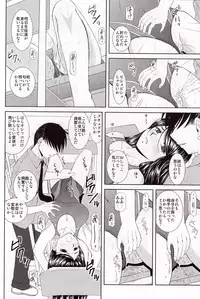 (CSP5) [Studio Wallaby (Haruhonya)] Misora to Kyonyuu Choukyou